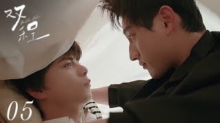 Download lagu DOUBLE HELIX 雙程 EPISODE.5 (4/4) SPOILER #chainesedrama mp3