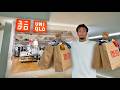 Rebuilding My Summer Wardrobe With ONLY Uniqlo
