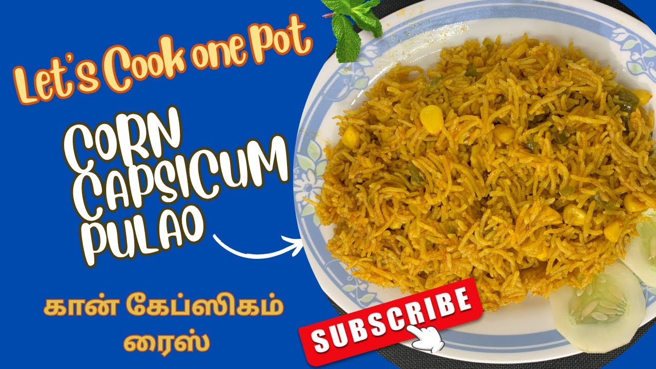 Lunch box recipe/கான் கேப்ஸிகம் ரைஸ்/Corn capsicum pulao/One pot cooking- Revathy Shanmugam