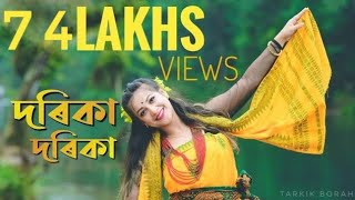 Dorika Dorika by Subasana Dutta  New Dance Cover  