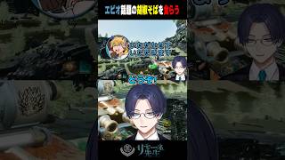 エビオに今話題の「冷やしコショウそば」を勧めてみた結果