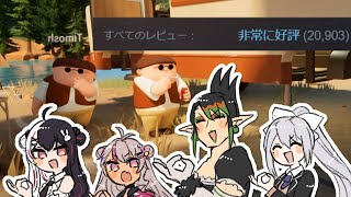 ┊RV There Yet?┊人気新作ゲーム with ちゃりーん💰【魔使マオ/にじさんじ】