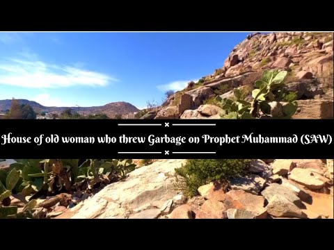 House of old woman who threw Garbage on Prophet Muhammad (SAW) , Taif , Saudi Arabia 🇸🇦