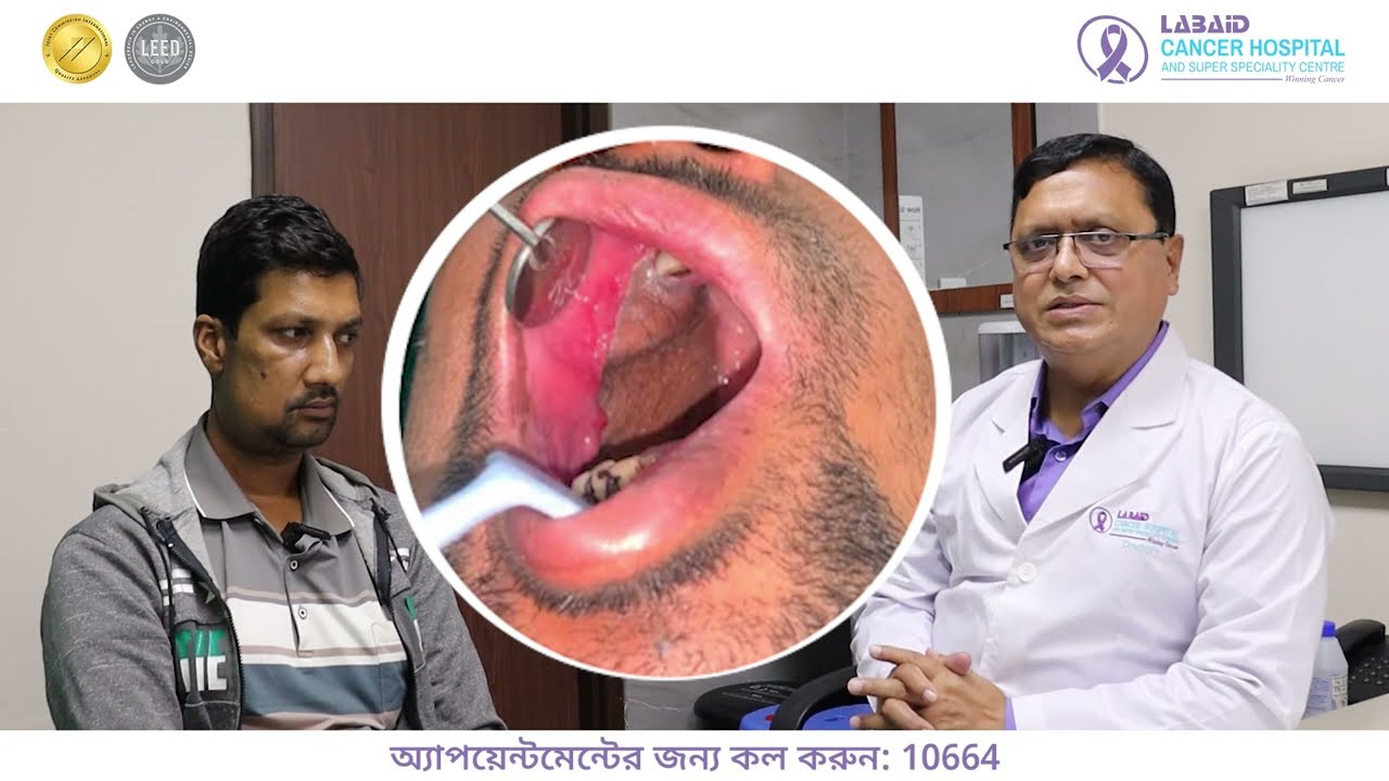 Patient video testimonial 1