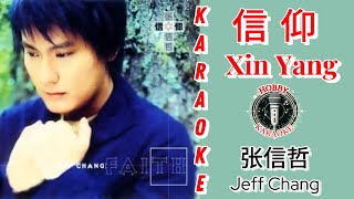Xin Yang Karaoke 信仰 • 张信哲 Jeff Chang