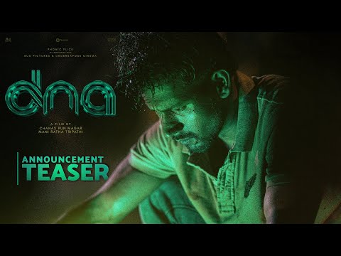 DNA First Look