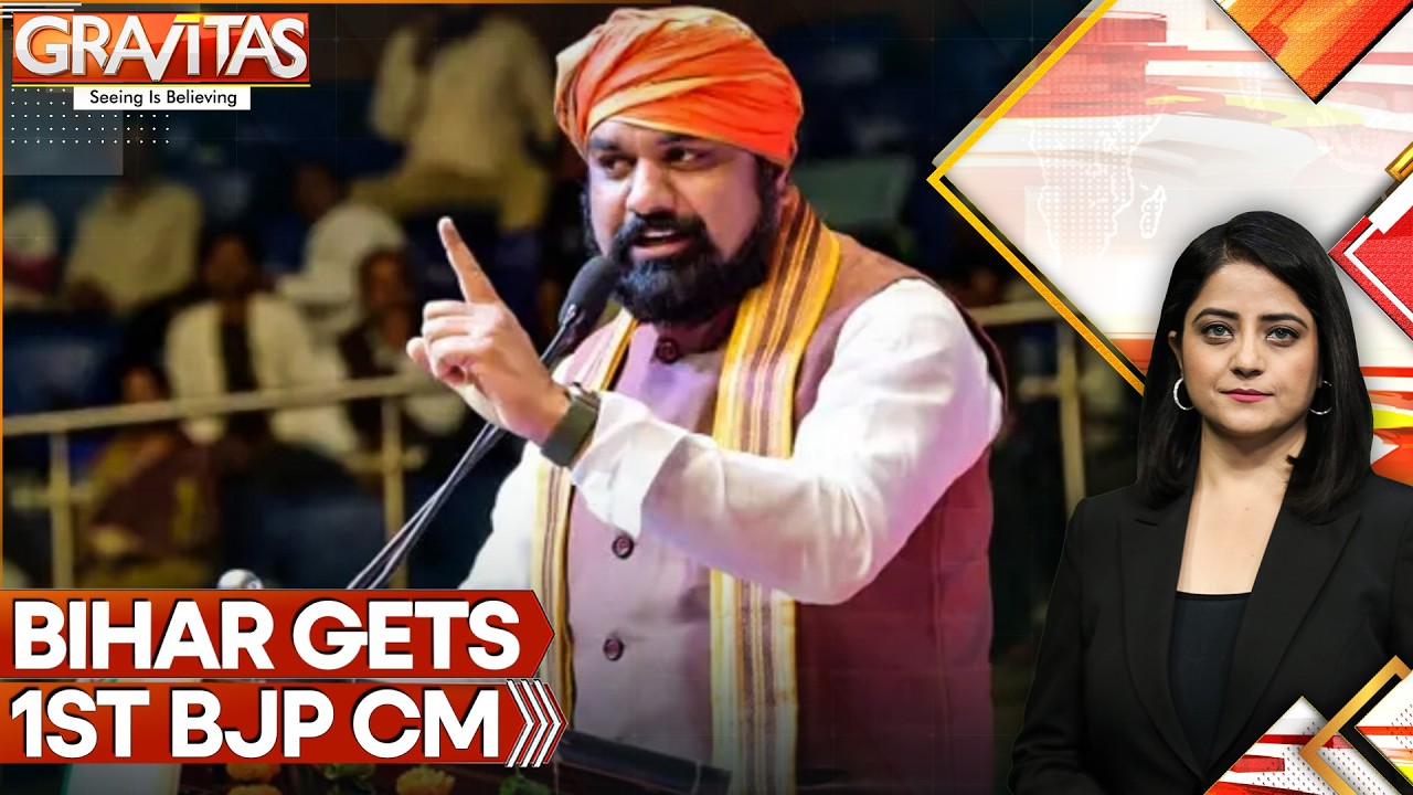 Bihar: Nitish Makes Way For Samrat Choudhary | GRAVITAS | WION