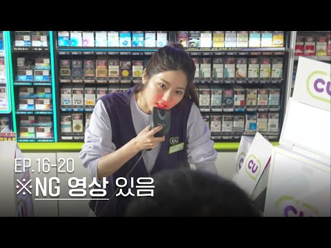 Thumbnail for video: First Look at the Filming Site of "Convenience Store Old Man" | Convenience Store Old Man EP16-20... Thumbnail for video: First Look at the Filming Site of "Convenience Store Old Man" | Convenience Store Old Man EP16-20...