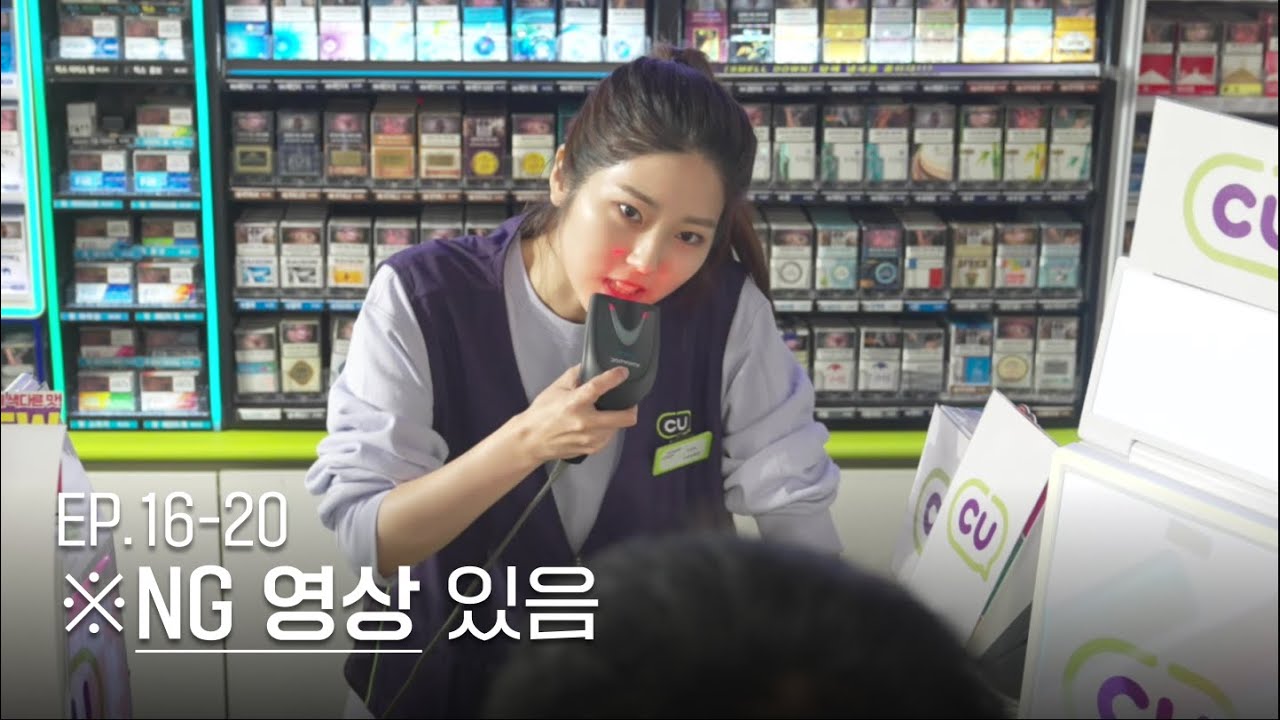 First Look at the Filming Site of "Convenience Store Old Man" | Convenience Store Old Man EP16-20...