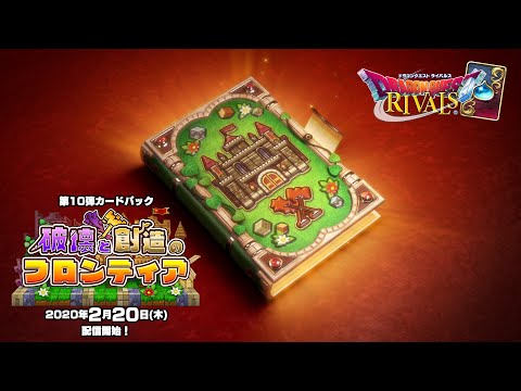 10ƥɥѥå˲¤Υեƥץץ⡼ࡼӡڥɥ饴󥯥ȥ饤Х륺