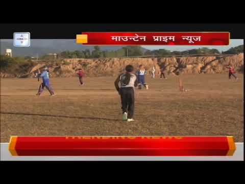 Today's News Nepal | Live Nepali TV | Nepal News Live | Nepal News Today | Mountain TV Live