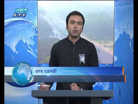 সকাল ০৯ টার সংবাদ ২১ ০২ ২০১৮