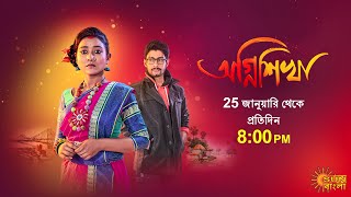 Agnishikha | Starting from 25th Jan everyday at 8 PM