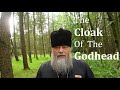 HUMILITY ~ THE CLOAK OF THE GODHEAD