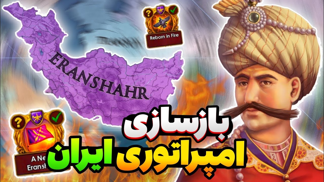 قیام تیمور لنگ! شروع جنگ های خونین در اروپا یونیورسالیس 5 europe universalis v