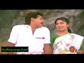 கண்கள் ஒன்றாக கலந்ததா சேரன் பாண்டியன