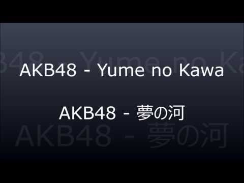 Yume no Kawa - Off-Vocal Karaoke