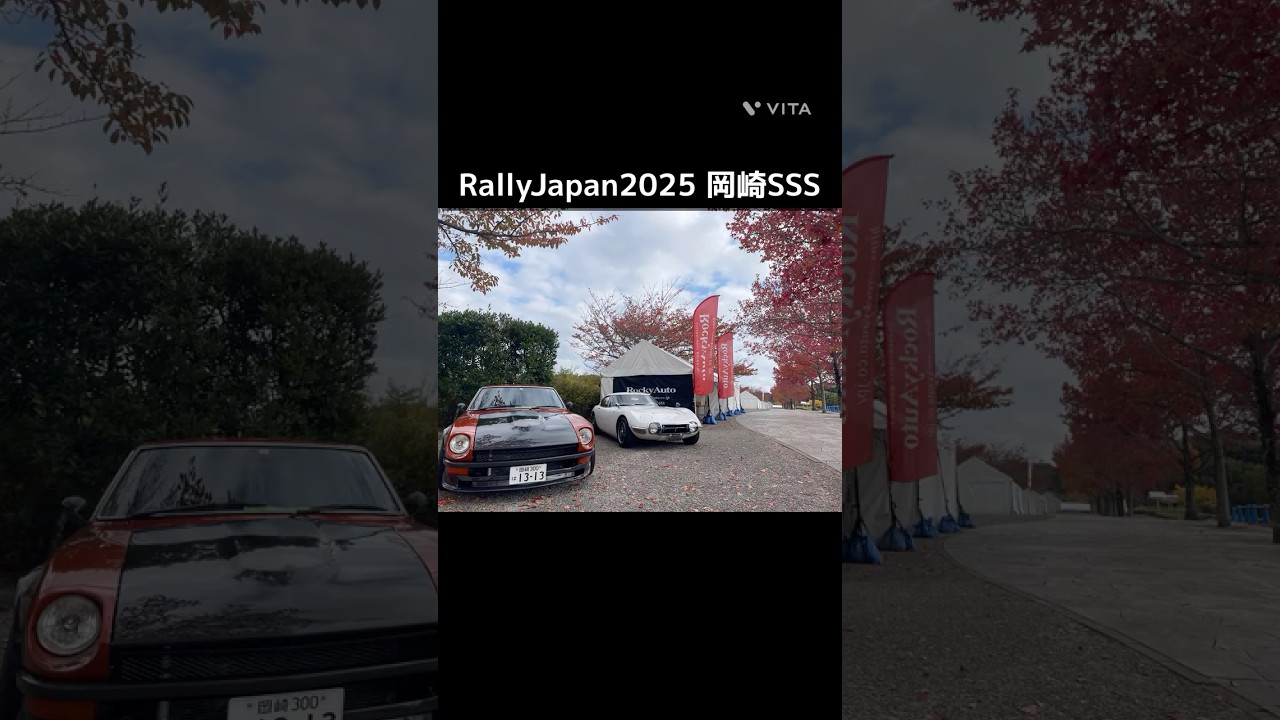 RallyJapan2025 #ロッキーオート #skyline