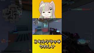 ３キルクラッチうれしい　#valorant #valorantshorts  #valorantclips