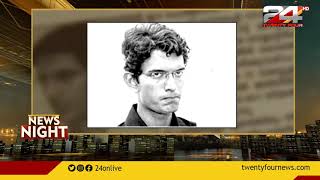 എന്തായിരുന്നു ടോട്ടൽ ഫോർ യൂ തട്ടിപ്പ് ? കേരളത്തെ ഞെട്ടിച്ച തട്ടിപ്പിന്‍റെ കഥ video