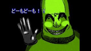 ホラーゲーム実況【もしも死、ねぇ】男二人で迷い込んでみた