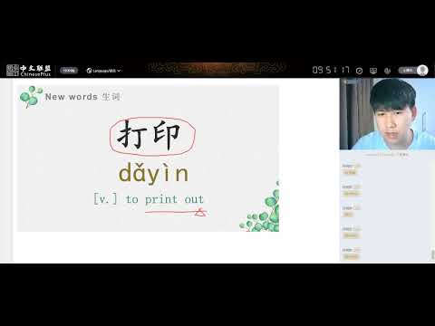HSK4 Lesson 19 第十九课(上)生活的味道 Taste of life