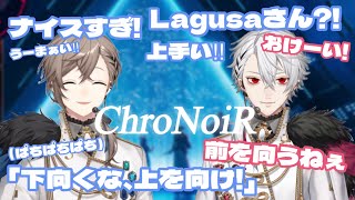 【葛葉/叶】褒めちぎる叶と絶好調の葛葉【Valorant】