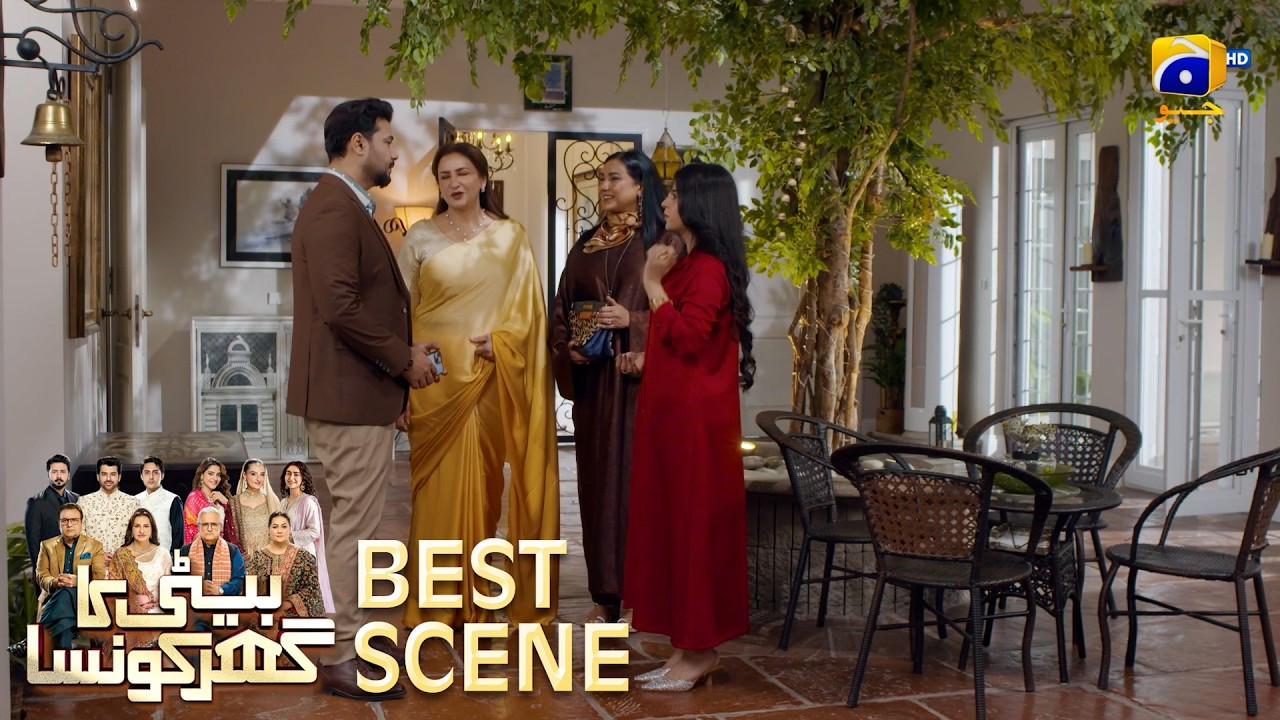 Beti Ka Ghar Konsa EP 11 | 𝐁𝐞𝐬𝐭 𝐒𝐜𝐞𝐧𝐞 𝟎𝟐 | Humayoun Ashraf - Momal Sheikh - Ali Abbas | HAL PAL GEO
