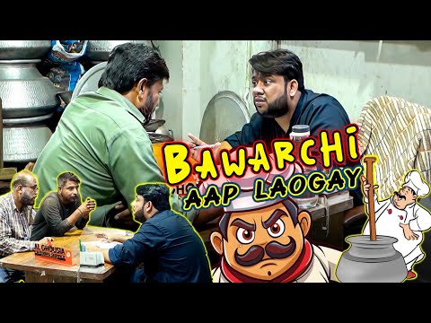 | Bawarchi Aap Laogay | By Nadir Ali | P4 Pakao | 2025