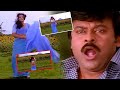 Meena Chiranjeevi Excellent Scenes Telugu Movie Scenes TFC Hit Scenes