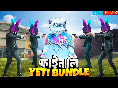 ফাইনালি WINTERLAND DREAMSPACE EVENT COMPLETE করে নিয়ে নিলাম RARE YETI BUNDLE 🤯🔥