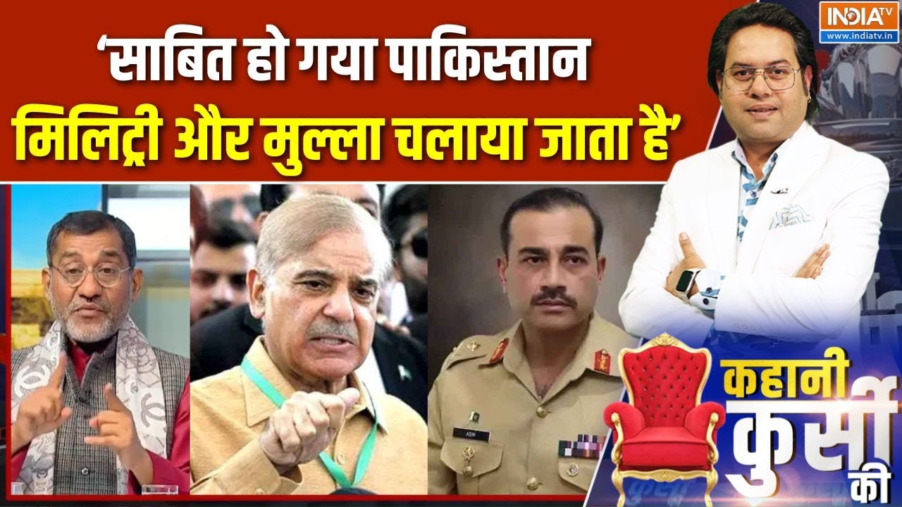 Asim Munir CDF Notification : नहीं कोई ऊपर, मुनीर पाकिस्तान में सुपरपाव?