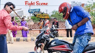 New Film Raghupati Raghav Raja Ram Best Action Scene Mo Deha Re Hata Maridelu