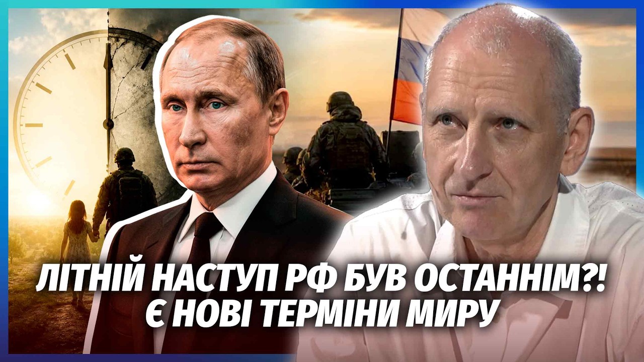 СТАРІКОВ: КАПОТНЯ - НЕ ГОЛОВНИЙ УСПІХ! Прорив ЗСУ вийшов НА НОВИЙ РІВЕНЬ. Згад