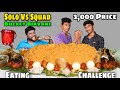 BUCKET BIRYANI EATING CHALLENGE SLOW MAN VS 2 BROTHERS EATING CHALLENGE BOYS GIVEAWAY WINNER