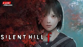 【観るゲーム裏】【サイレントヒルf】　隠し武器ラ〇トセーバー取って真エンドまでやる/無実況LIVE/No Commentary Live Gaming