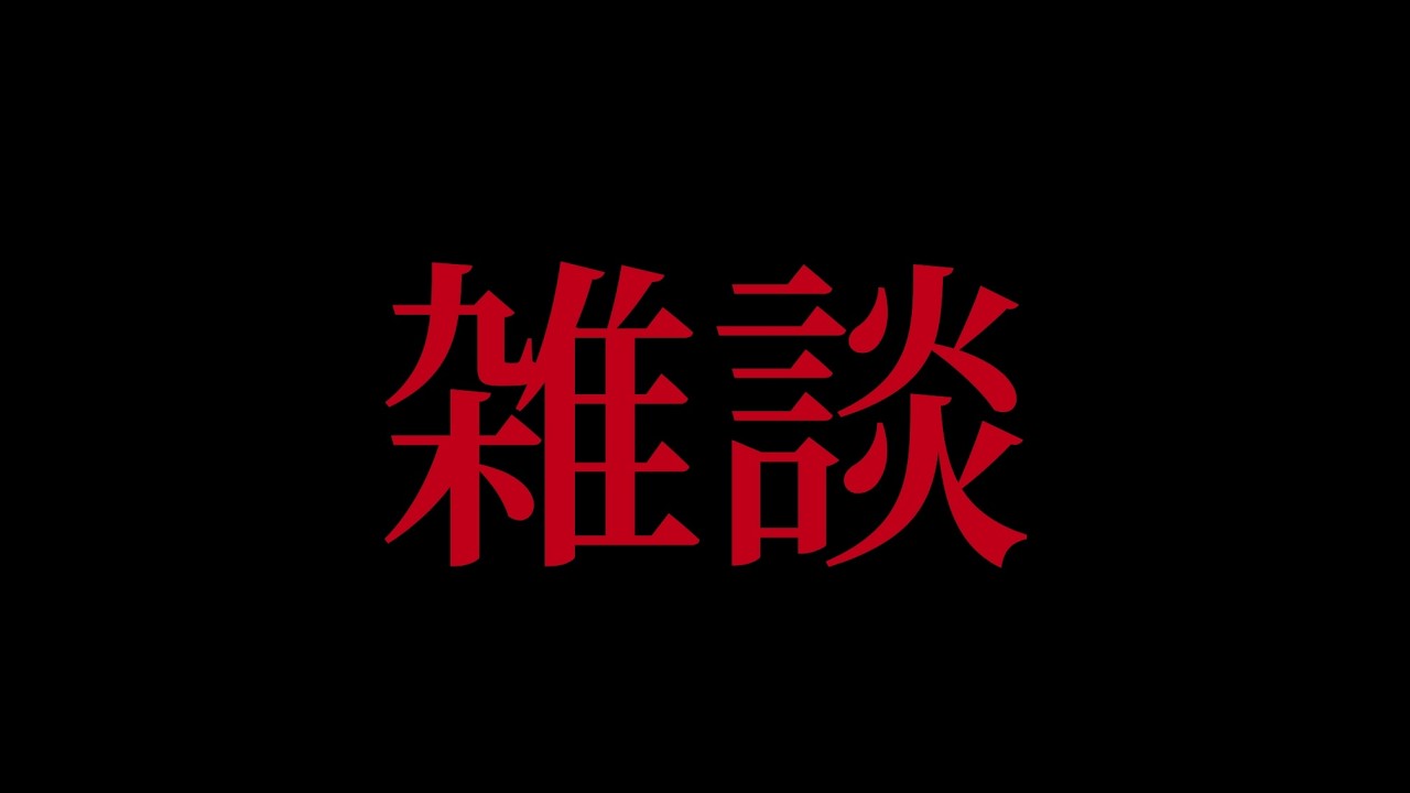 YouTubeサムネイル