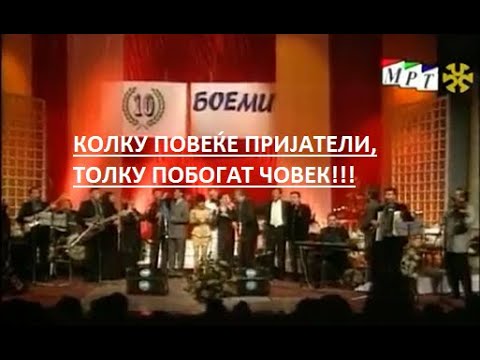 Koncert - BOEMI (10 god. jubilej)