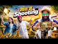 Gaav Mein Shooting Sukki Dc We Are One