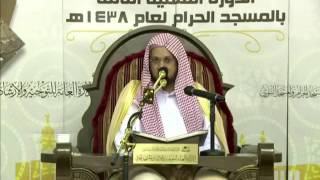 صورة @FawaidAlQasim | رؤية الله - الشيخ عبدالمحسن القاسم