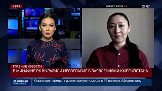ЭКСПЕРТ: “ЕАЭС - ЭТО НЕ ЛЮБОВЬ НА ВСЮ ЖИЗНЬ”