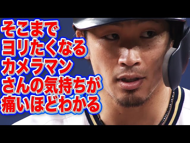 バファローズ・安達『起死回生の同点タイムリー』