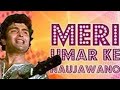 Mere Umar Ke Naujwano Rishikapoor Trandingsong Musichouse8265 SonyMusicIndia