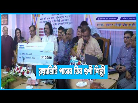 সঙ্গীত শিল্পে নতুন যুগে বাংলাদেশ