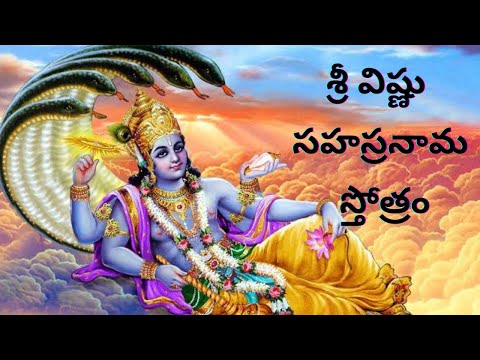 Sri Vishnu Sahasranamam full - without Ads - MS Subbalakshmi