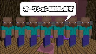 【スカイブロック】やべぇ市長がきた【ハイピクセル】