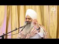 Ram Ras Piya Re Kirtan By Sant Trilochan Darshan Das Ji
