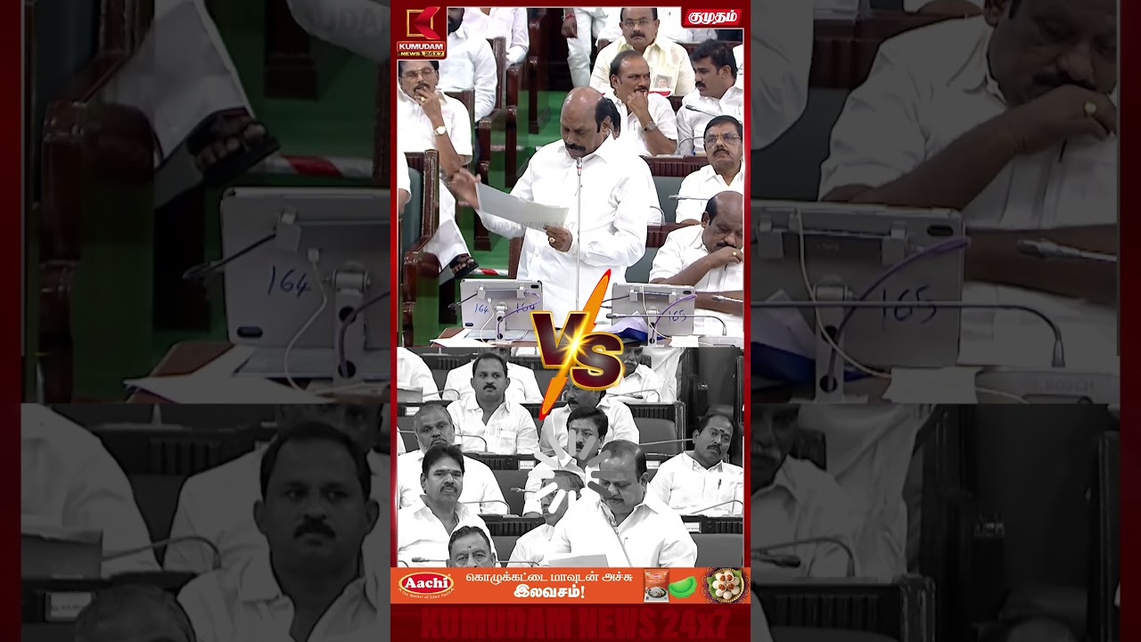 E.V.Velu VS Agri S.S.KrishnamurthyAgri | TN Assembly | DMK | ADMK | HighCourtCase | Kumudam News