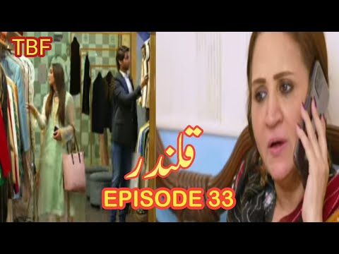 Qalandar drama episode 33 Complete Promo | full Teaser - Teaser by Fahad