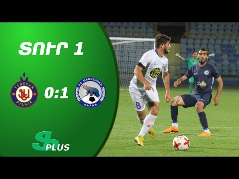 APL, Matchday 1 FC Pyunik Yerevan - FC Gandzasar-Kapan 0-1